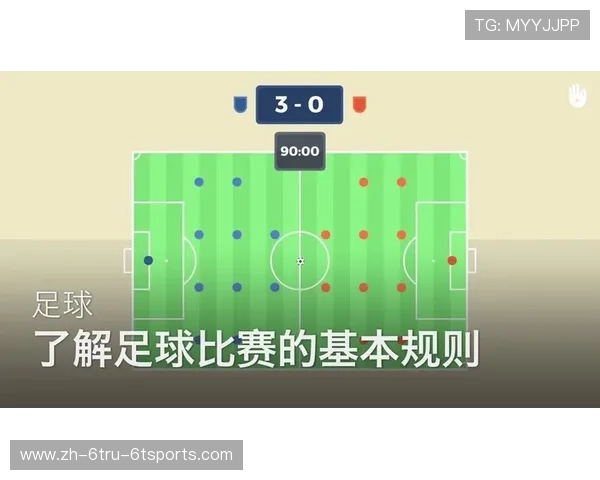 足球比赛中的球场适应与技术调整